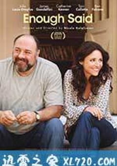 无须多言 Enough Said (2013) [迅雷BT磁力免费下载]