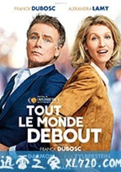 真爱百分百 Tout le monde debout (2018) [迅雷BT磁力免费下载]