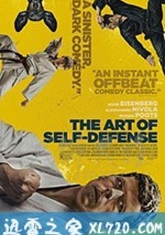 自卫的艺术 The Art of Self-Defense (2019) [迅雷BT磁力免费下载]