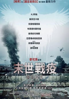 2020年美国喜剧片《鸣鸟》BD中英双字 [迅雷BT磁力免费下载]