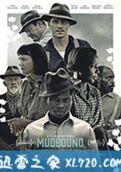 泥土之界 Mudbound (2017) [迅雷BT磁力免费下载]