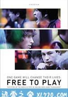 心竞技 Free to Play (2014) [迅雷BT磁力免费下载]