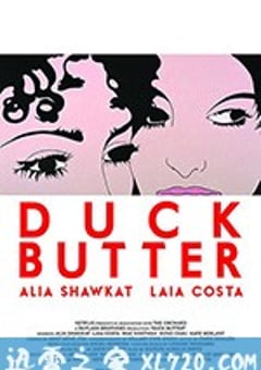 鸭油 Duck Butter (2018) [迅雷BT磁力免费下载]