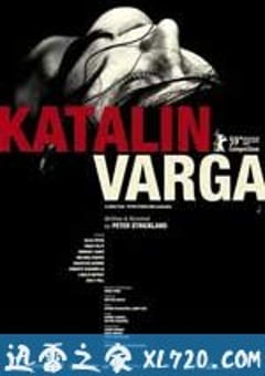 卡塔琳的秘密 Katalin Varga (2009) [迅雷BT磁力免费下载]