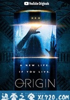起源号 Origin (2018) [迅雷BT磁力免费下载]
