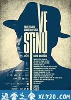 铁幕阴影下 Ve stínu (2012) [迅雷BT磁力免费下载]