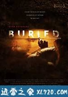 活埋 Buried (2010) [迅雷BT磁力免费下载]