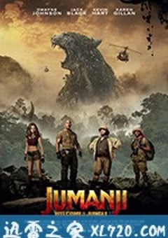 勇敢者游戏：决战丛林 Jumanji: Welcome to the Jungle (2017) [迅雷BT磁力免费下载]