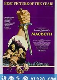 麦克白 The Tragedy of Macbeth (1971) [迅雷BT磁力免费下载]