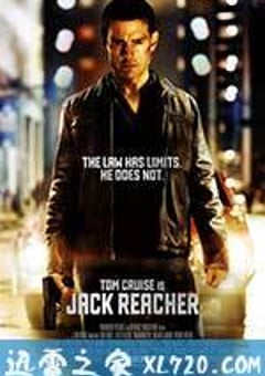 侠探杰克 Jack Reacher (2012) [迅雷BT磁力免费下载]
