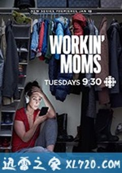 上班族妈妈 Workin’ Moms Season 2 (2018) [迅雷BT磁力免费下载]
