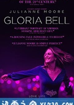 葛洛莉亚·贝尔 Gloria Bell (2018) [迅雷BT磁力免费下载]