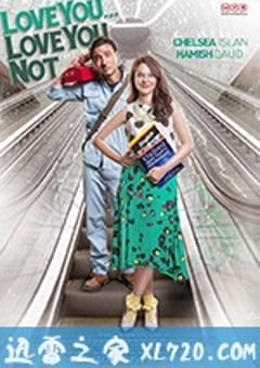 我还爱你吗 Love You… Love You Not (2015) [迅雷BT磁力免费下载]
