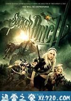 美少女特攻队 Sucker Punch (2011) [迅雷BT磁力免费下载]