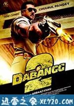 无畏警官2 Dabangg 2 (2012) [迅雷BT磁力免费下载]