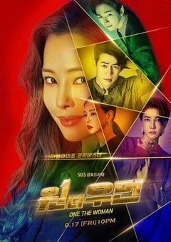 2021年韩国电视剧《一个女人》全16集 [迅雷BT磁力免费下载]
