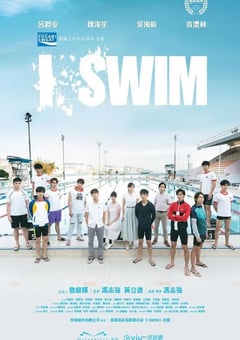 2022年中国香港电视剧《I SWIM》全10集 [迅雷BT磁力免费下载]