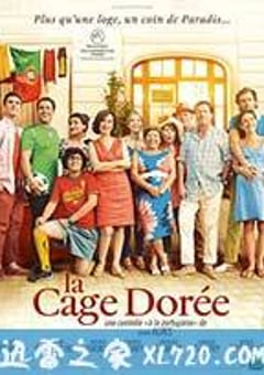 金丝笼 La cage dorée (2013) [迅雷BT磁力免费下载]