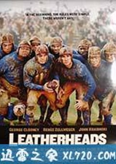 爱情达阵 Leatherheads (2008) [迅雷BT磁力免费下载]