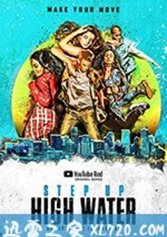 舞出我人生：浪潮 第一季 Step Up: High Water Season 1 (2018) [迅雷BT磁力免费下载]