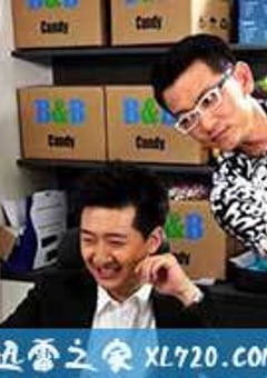 糖豆八部 (2012) [迅雷BT磁力免费下载]
