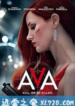 艾娃 Ava (2020) [迅雷BT磁力免费下载]