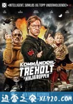 挪威忍者 Kommandør Treholt & ninjatroppen (2010) [迅雷BT磁力免费下载]