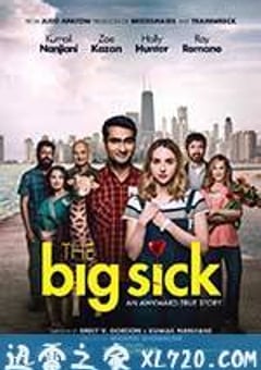 大病 The Big Sick (2017) [迅雷BT磁力免费下载]