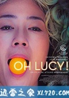 噢，露西！ Oh Lucy! (2017) [迅雷BT磁力免费下载]