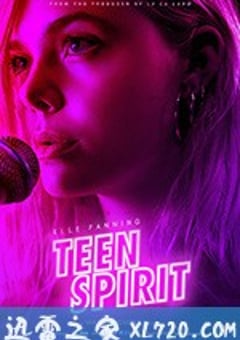 少年追梦情 Teen Spirit (2018) [迅雷BT磁力免费下载]
