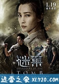 谜巢 (2018) [迅雷BT磁力免费下载]