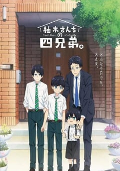 2023年日本动漫《柚木家的四兄弟》全12集 [迅雷BT磁力免费下载]