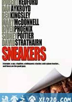 潜行者 Sneakers (1992) [迅雷BT磁力免费下载]
