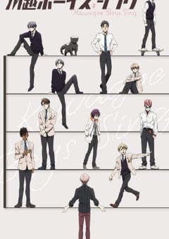 2023年日本动漫《川越 Boys Sing》全12集 [迅雷BT磁力免费下载]