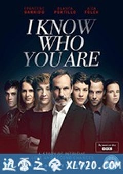 我知道你是谁 第一季 Sé quién eres Season 1 (2017) [迅雷BT磁力免费下载]