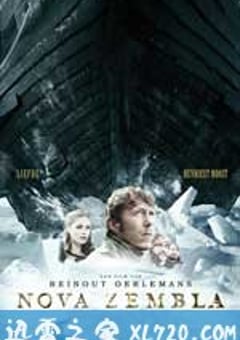 新地岛 Nova Zembla (2011) [迅雷BT磁力免费下载]