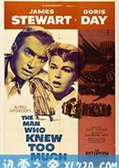 擒凶记 The Man Who Knew Too Much (1956) [迅雷BT磁力免费下载]