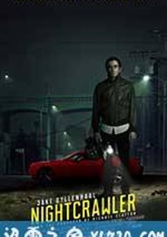 夜行者 Nightcrawler (2014) [迅雷BT磁力免费下载]