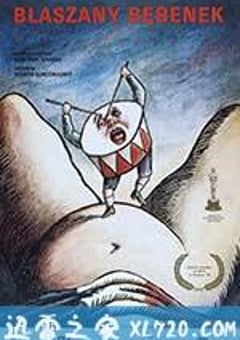 铁皮鼓 Die Blechtrommel (1979) [迅雷BT磁力免费下载]