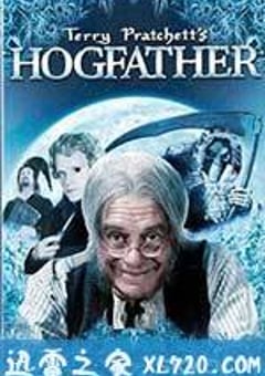 碟形世界：圣猪老爹 Hogfather (2006) [迅雷BT磁力免费下载]