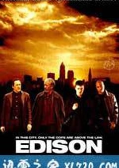埃迪森 Edison (2005) [迅雷BT磁力免费下载]
