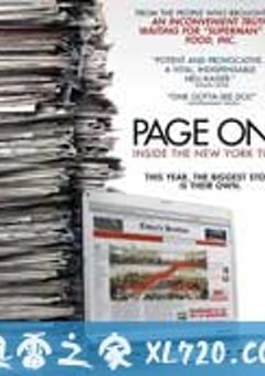 纽约时报头版内幕 Page One: Inside the New York Times (2011) [迅雷BT磁力免费下载]