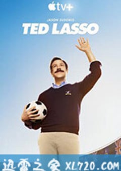 足球教练 第一季 Ted Lasso Season 1 (2020) [迅雷BT磁力免费下载]