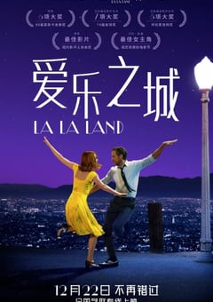 2016年美国经典歌舞片《爱乐之城》蓝光中英双字 [迅雷BT磁力免费下载]