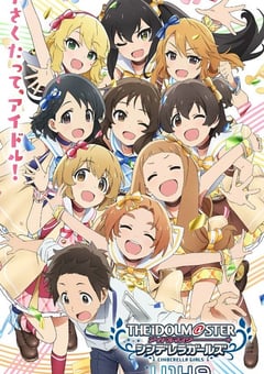 2023年日本动漫《偶像大师 灰姑娘女孩 U149》全12集 [迅雷BT磁力免费下载]