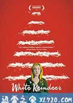 白色驯鹿 White Reindeer (2013) [迅雷BT磁力免费下载]