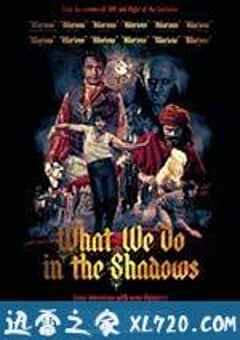吸血鬼生活 What We Do in the Shadows (2014) [迅雷BT磁力免费下载]