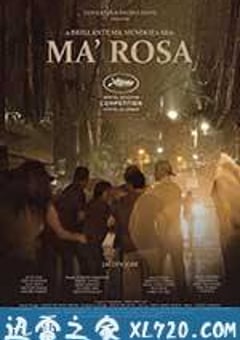 罗莎妈妈 Ma’ Rosa (2016) [迅雷BT磁力免费下载]