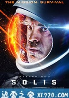 迫日营救 Solis (2018) [迅雷BT磁力免费下载]