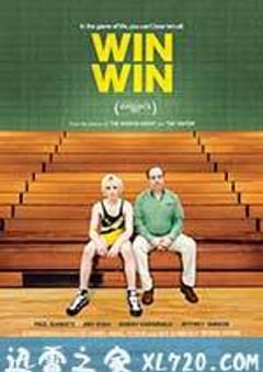 双赢 Win Win (2011) [迅雷BT磁力免费下载]